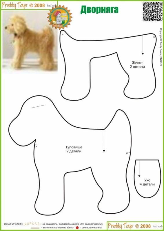 Dog Sewing Patterns Free Printable Printable And Enjoyable Learning