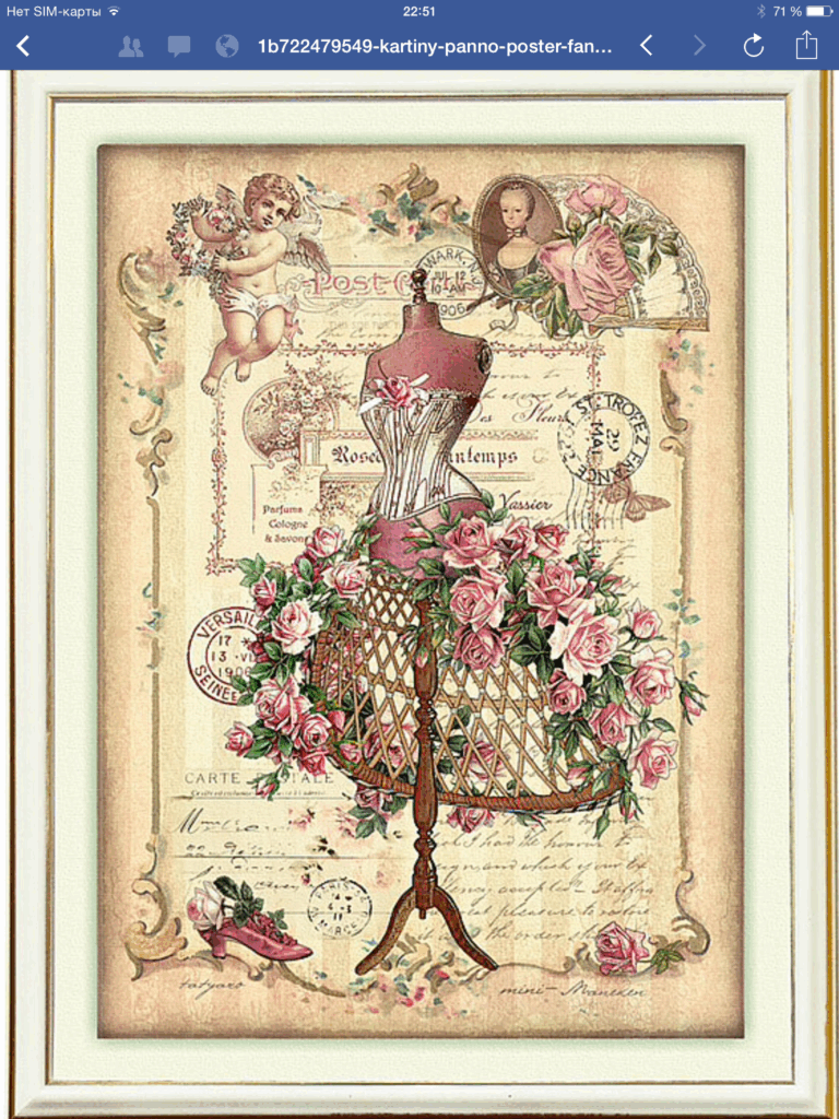 Junk Journal Printables Free Calendar Printables