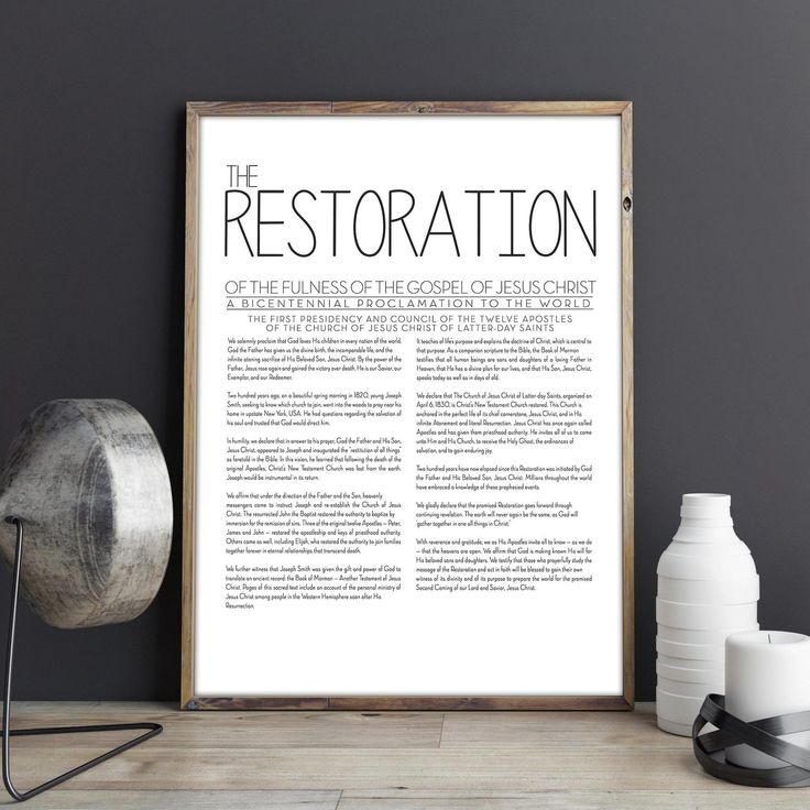 Modern Restoration Bicentennial Proclamation LDS Printable Digital 
